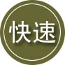 托克托24小时道路救援