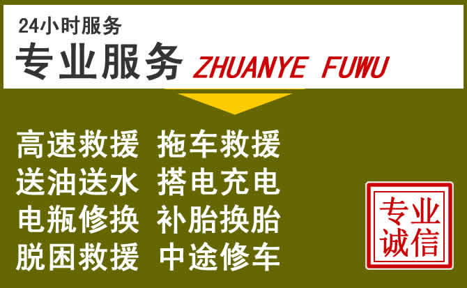新能源汽车保有量攀升,托克托道路救援行业未来发展新趋势解析