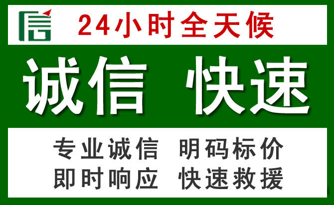 托克托道路救援 托克托汽车救援